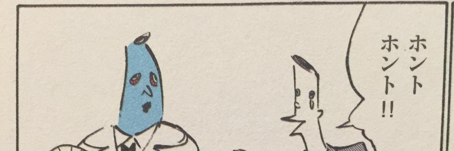 ese69er's profile banner image