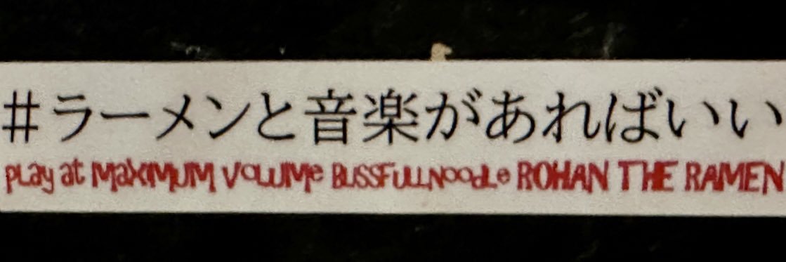 かずかず☆ふりょうふぁんPA見習い始めました😎 banner
