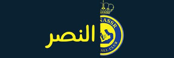 سعود 💛 banner