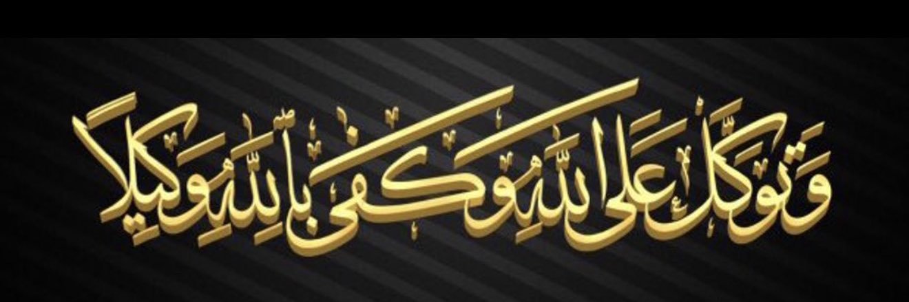 AwadNhafez's profile banner image