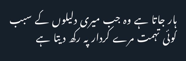 Talhaa77's profile banner image