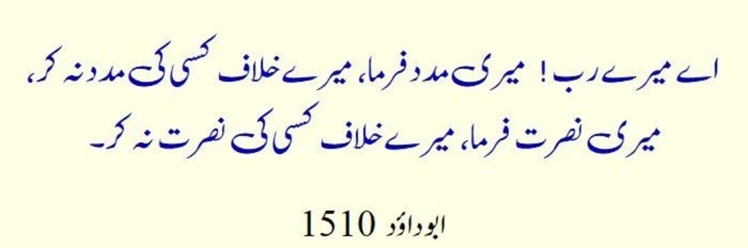 OmerDHAPTI's profile banner image