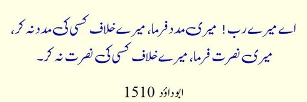 OmerDHAPTI Profile Banner