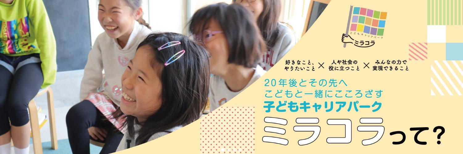 Posi_Yama's profile banner image