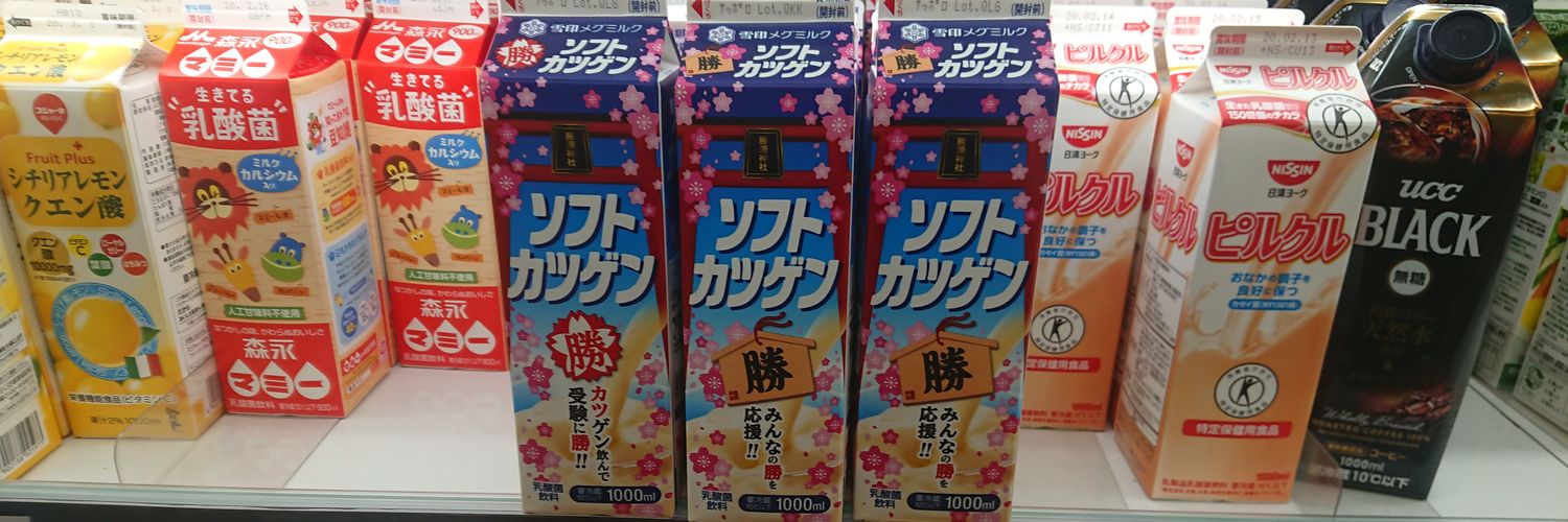 なおまさ👾 banner