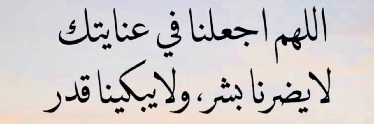 Almashhoor banner