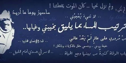 AnwerAljassar's profile banner image