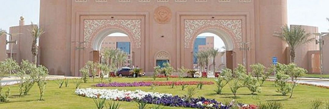 قسم الدراسات الإسلامية banner