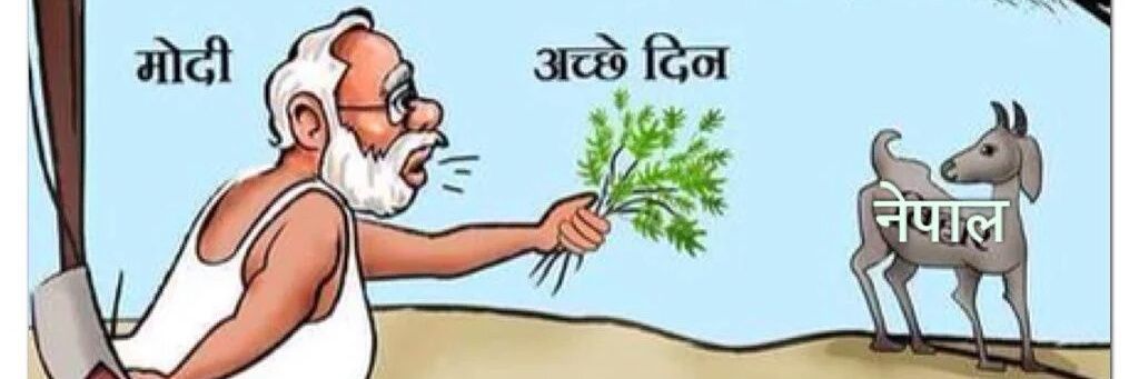 Hamro_Cartoon's profile banner image