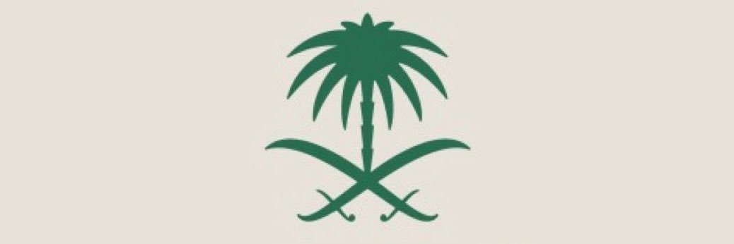 Salem Alkahtani |سالم القحطاني banner