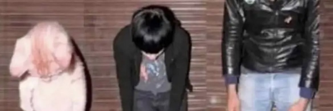 no banner