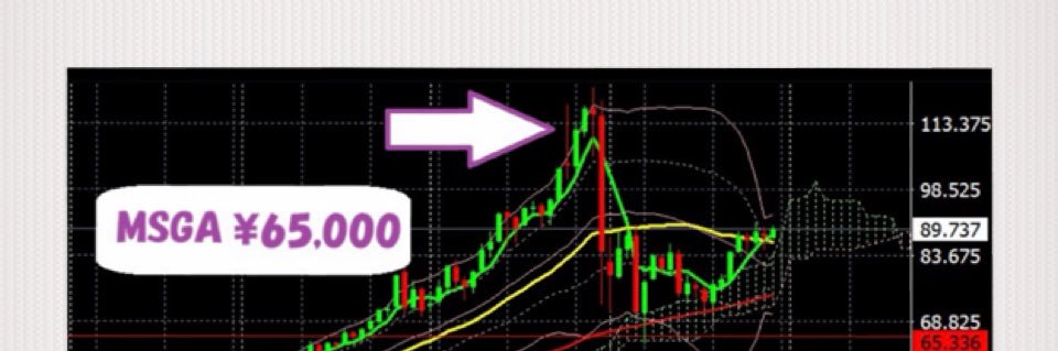 PuInTheDark→ CrazyMetalEternal 溥儀偉坊 banner