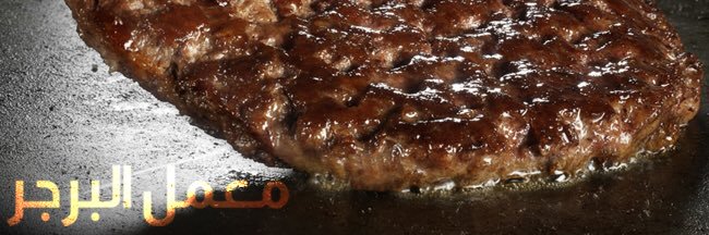 BurgerLab_SA's profile banner image