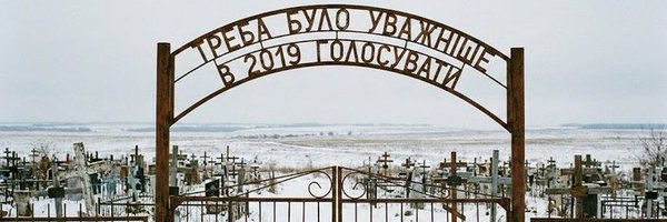 IronVasserman Profile Banner