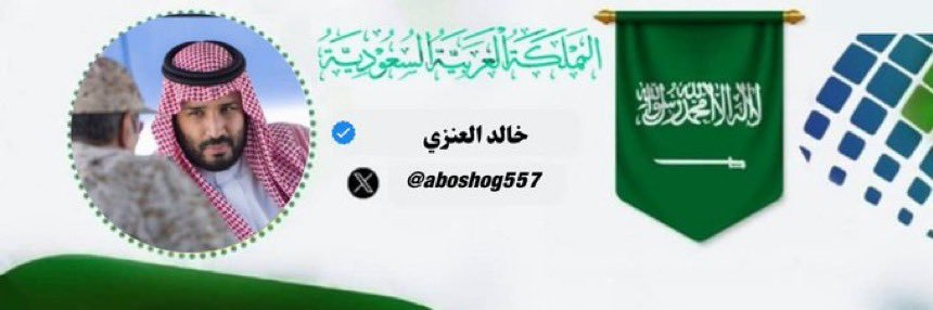 aboshog557's profile banner image