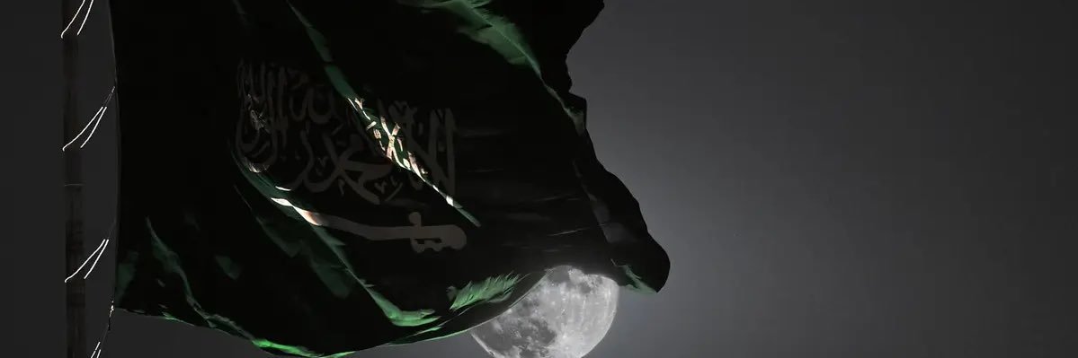 سطّام banner