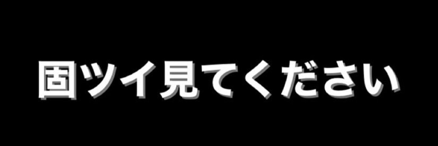 九条@上野・錦糸町・池袋・大宮スカウト(高級キャバクラ・会員制ラウンジへの移籍に強い) Profile Banner