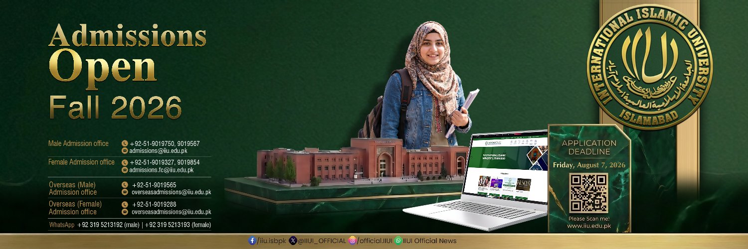 IIUI_OFFICIAL's profile banner image