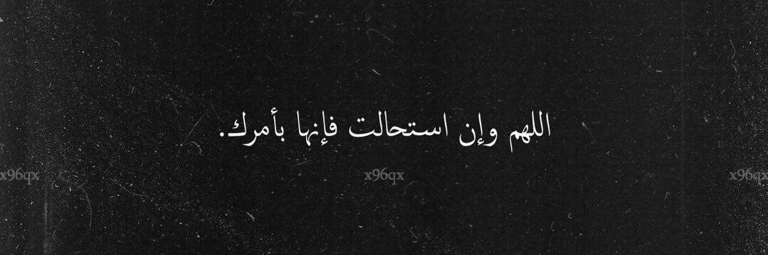 waliddmohamedd's profile banner image