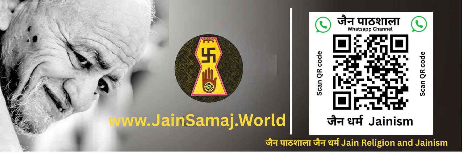 JainSamajWorld's profile banner image