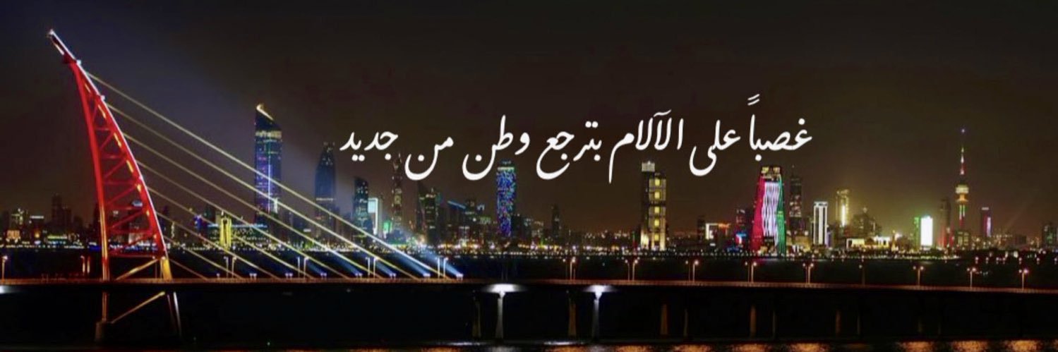 K_Q8i's profile banner image