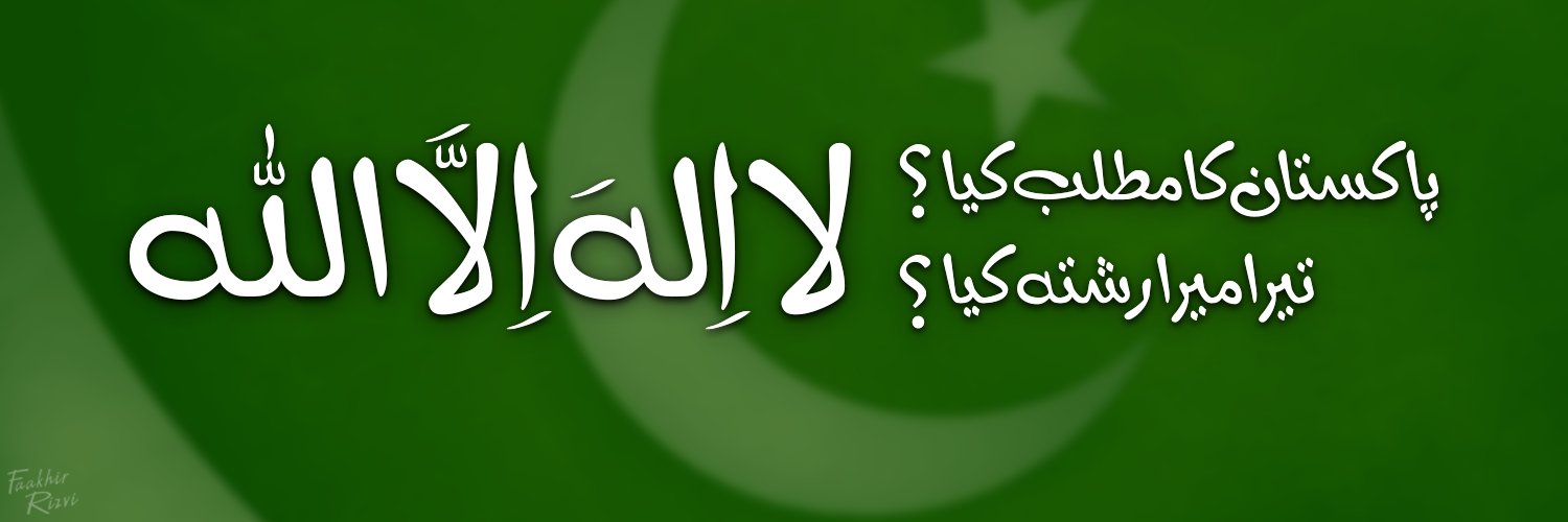 malik14u2011's profile banner image