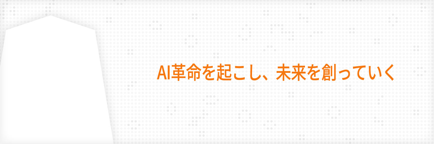 【公式】HEROZ, Inc. banner
