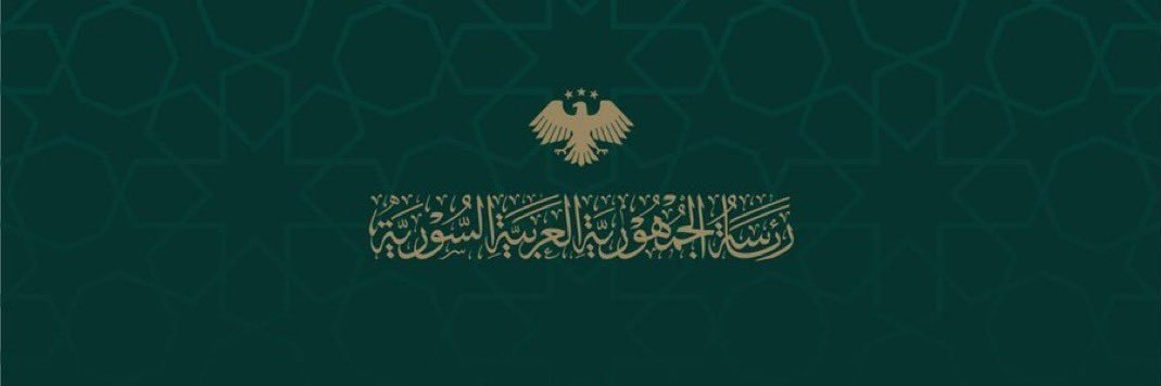 Qusay BaD's banner