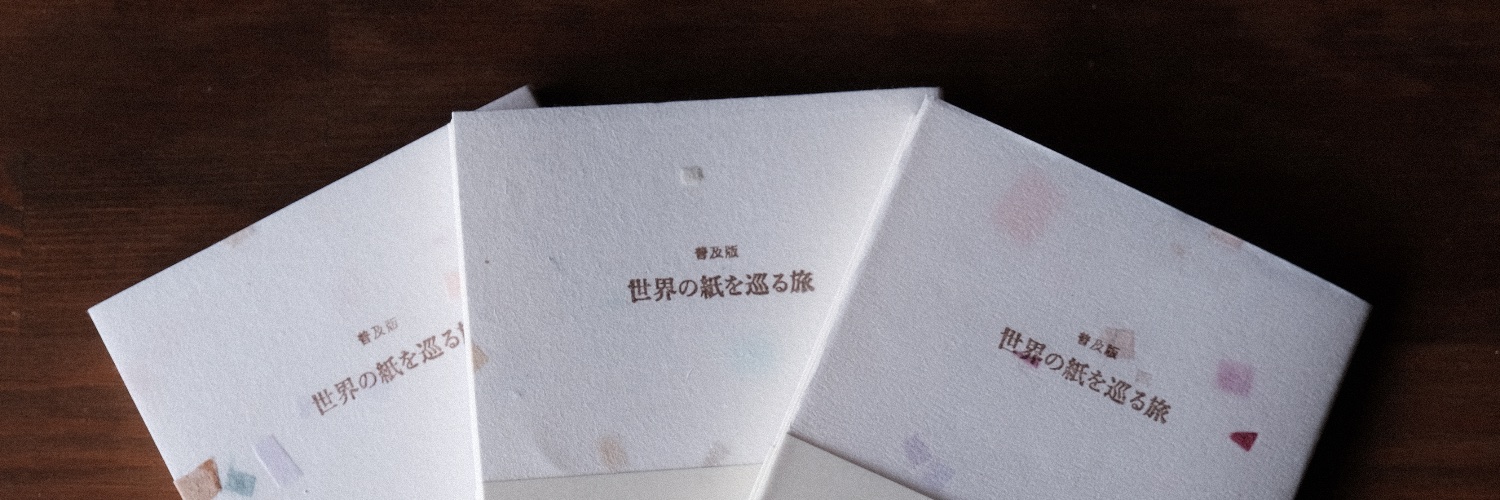 kamihitoe_lab's profile banner image