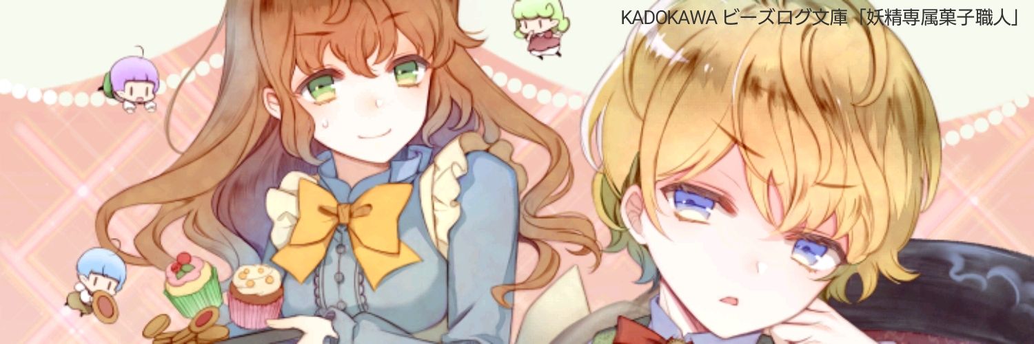 おきょう banner