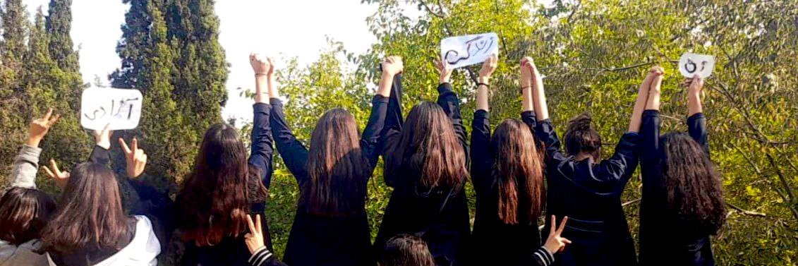 Maryam Moqaddam مریم مقدم's banner