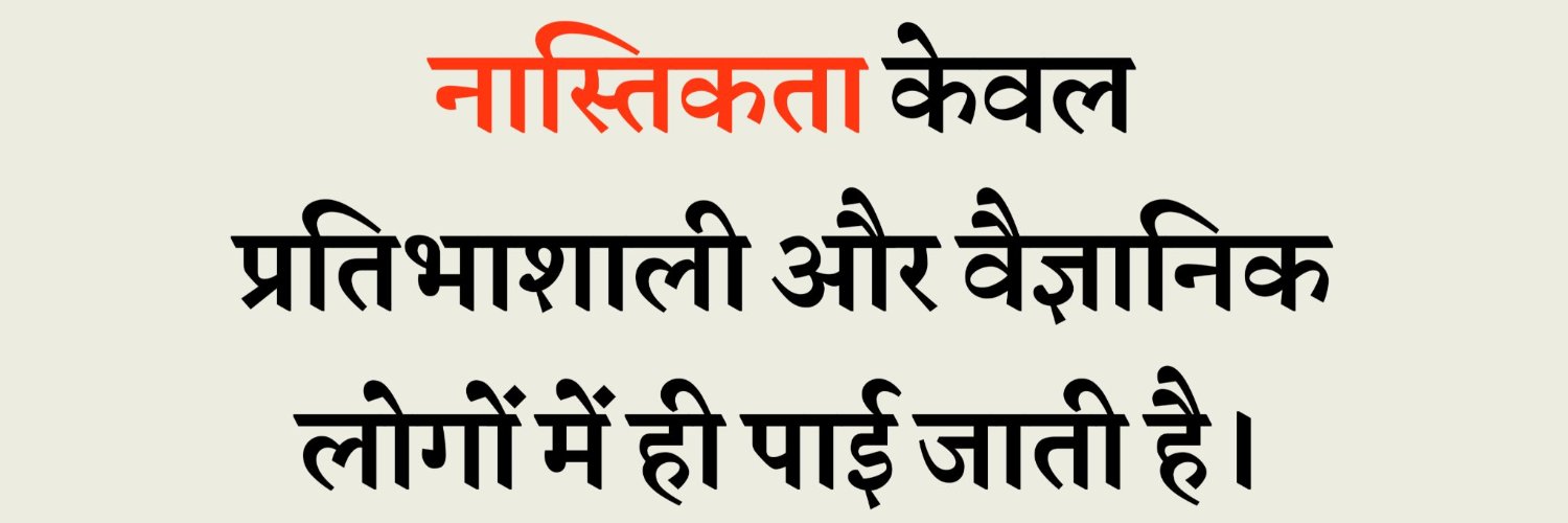 lokeshdausaa's profile banner image