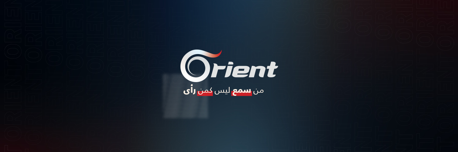 Orient أورينت banner