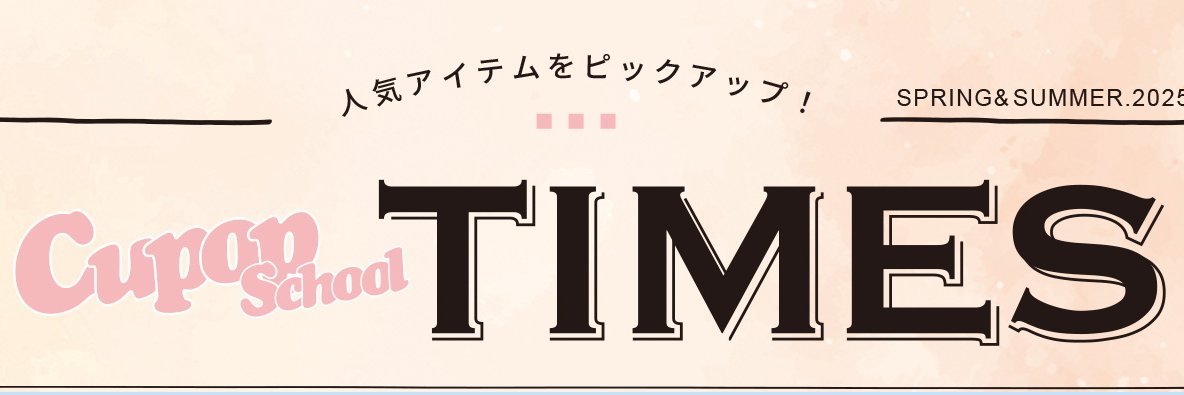 cupop_cecile's profile banner image