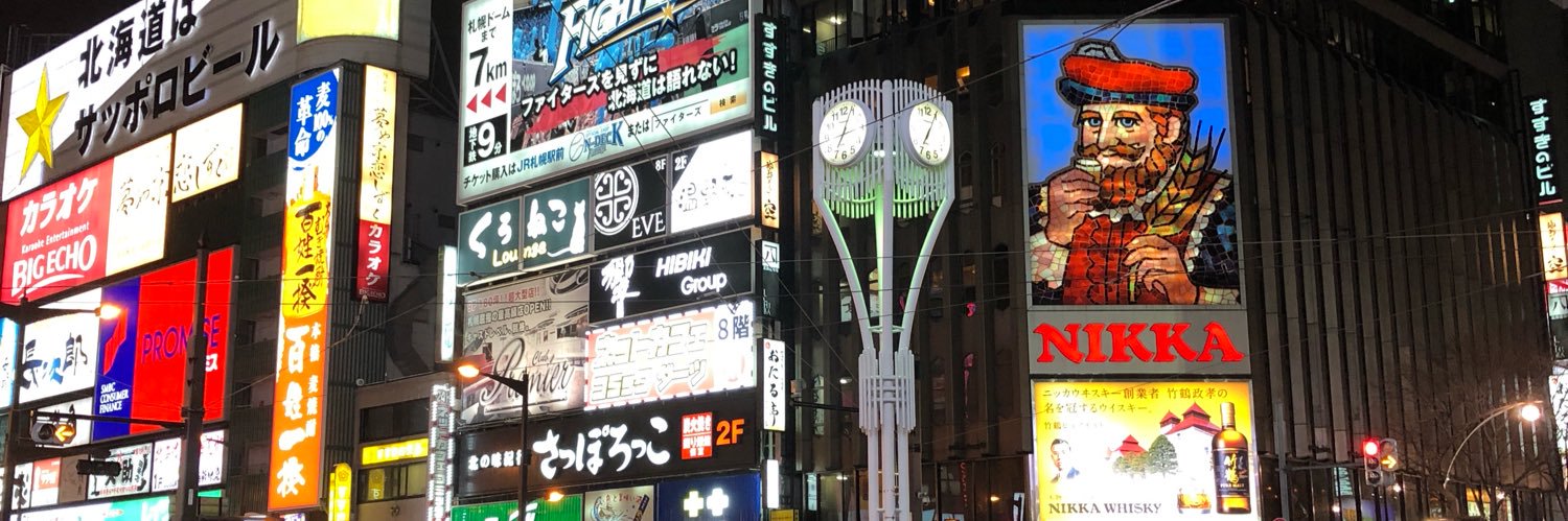 NNMRTR's profile banner image