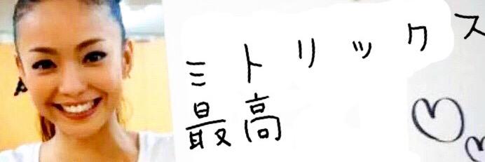 55mitorix310's profile banner image