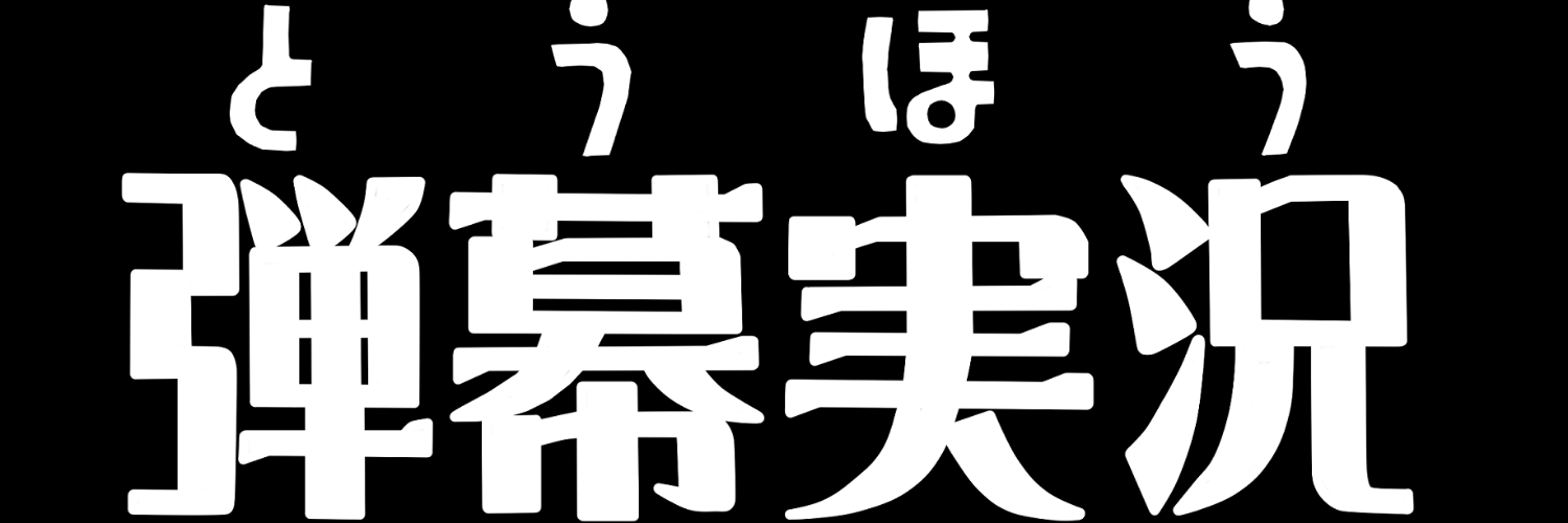 ヘンシェル banner