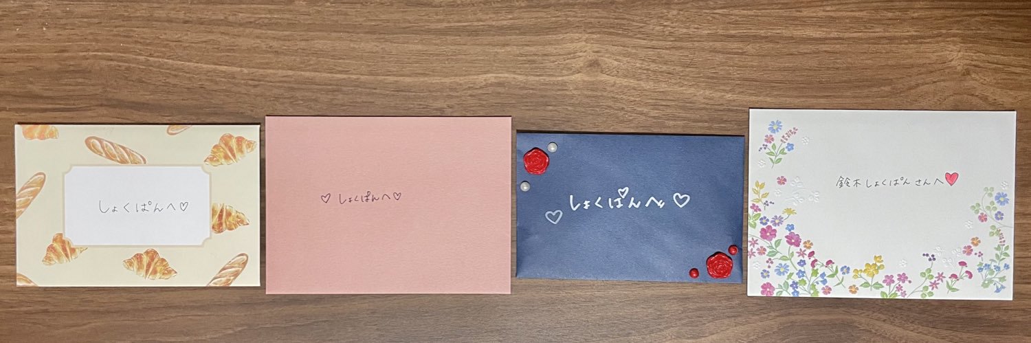 🍞しょくぱん🩵🍑 banner