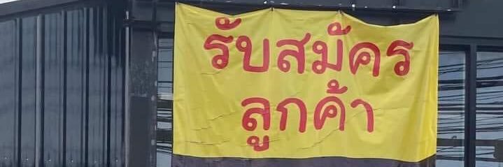 kinnhomma's profile banner image