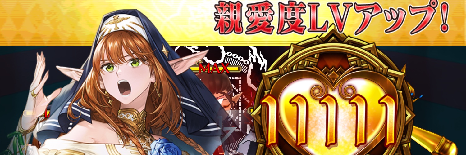 ひろちえ*@チェンクロ banner