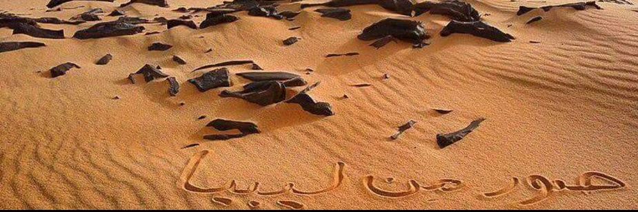 PHOTOS_OF_LIBYA's profile banner image