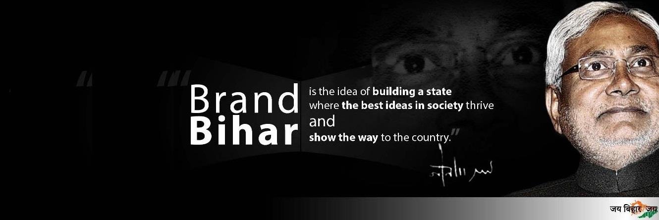 BiharVijay's profile banner image