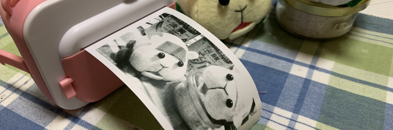 higeeeeetyoko's profile banner image