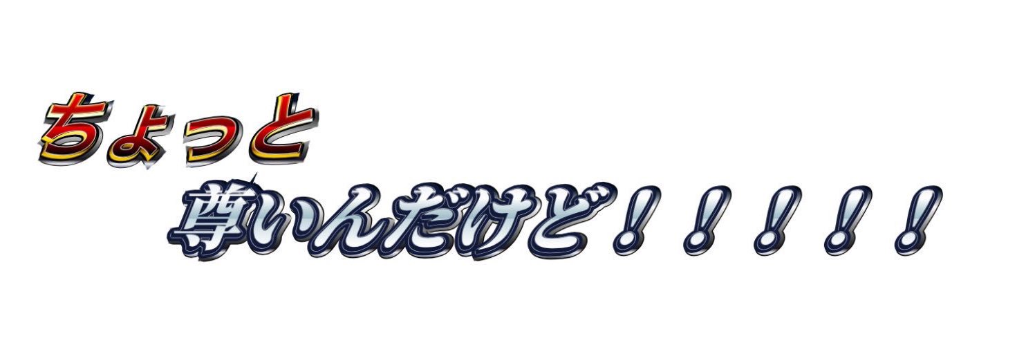 kano_geso's profile banner image
