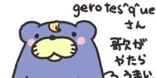 gerotesque's profile banner image