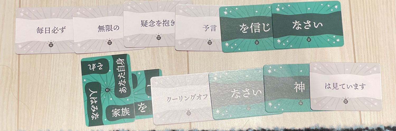 rintin_36's profile banner image