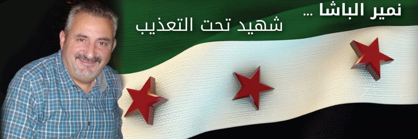 wehad_omar's profile banner image