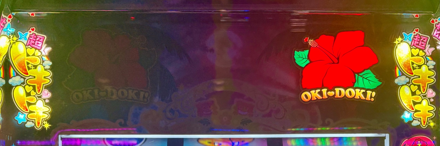aikata's profile banner image