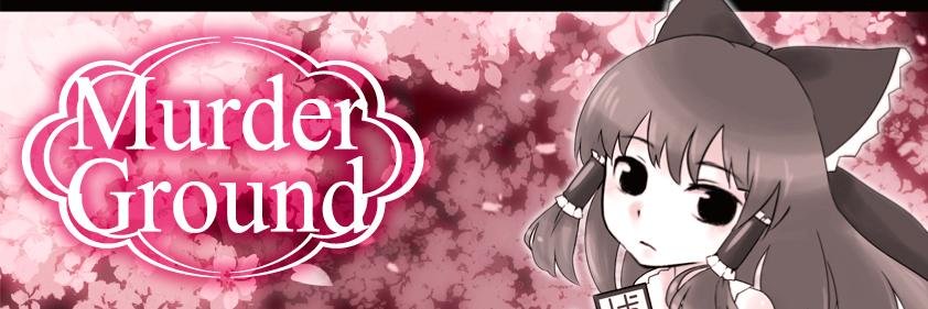 Eris@冬眠中 banner