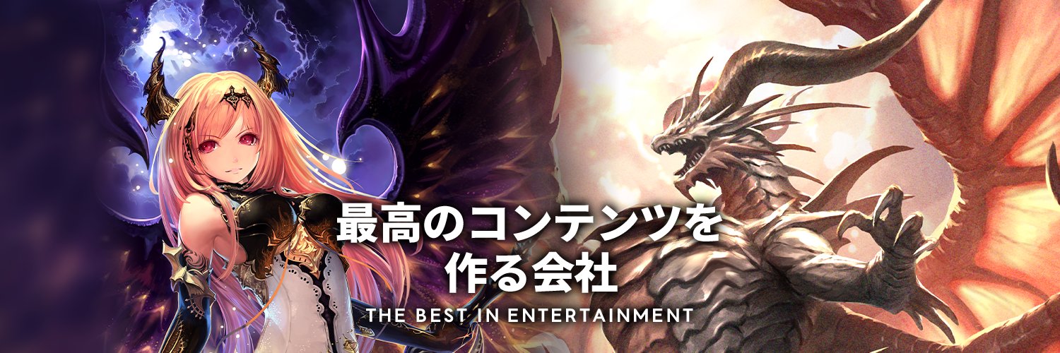 Cygames公式アカウント banner